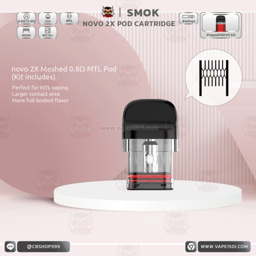 คอยล์ SMOK NOVO 2X Pod Cartridge 2ml [แท้]