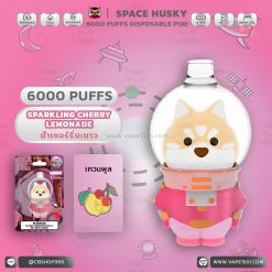 พอตใช้แล้วทิ้ง Space Husky Disposable Pod 6000 Puffs 1000mAh [แท้]