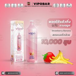 พอตใช้แล้วทิ้งทางจมูก Vipo Bar Pro Max 10000 Puffs 600mAh Disposable Pod [แท้]