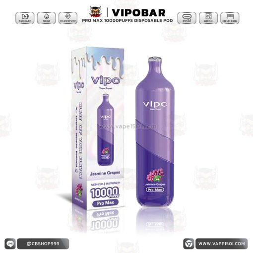 พอตใช้แล้วทิ้งทางจมูก Vipo Bar Pro Max 10000 Puffs 600mAh Disposable Pod [แท้]