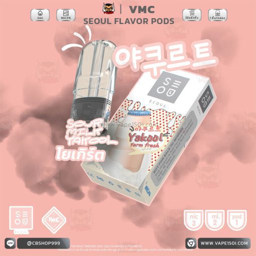 หัวน้ำยา – VMC SEOUL Flavor Pods 2ml [แท้]