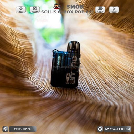 SMOK SOLUS G-BOX Pod Kit 20W 700mAh [แท้]