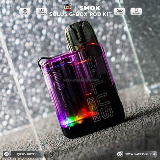 SMOK SOLUS G-BOX Pod Kit 20W 700mAh [แท้]