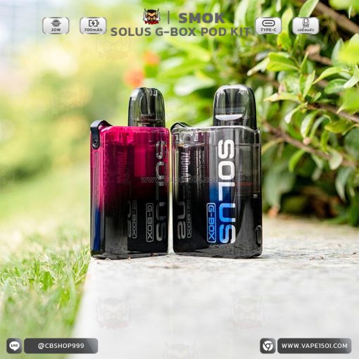 SMOK SOLUS G-BOX Pod Kit 20W 700mAh [แท้]