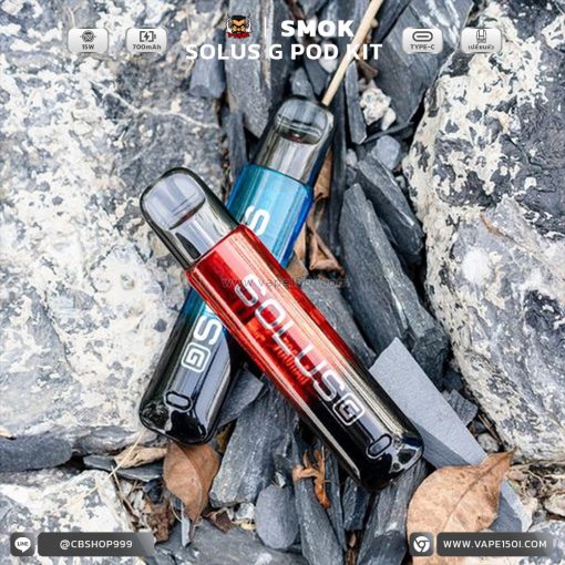 SMOK SOLUS G Pod Kit 15W 700mAh [แท้]