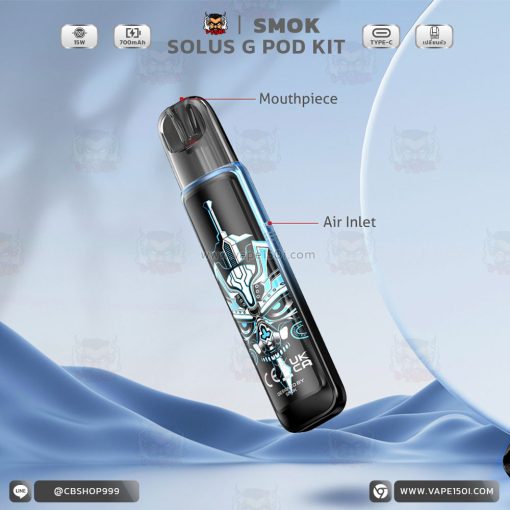 SMOK SOLUS G Pod Kit 15W 700mAh [แท้]