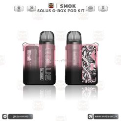 SMOK SOLUS G-BOX Pod Kit 20W 700mAh [แท้]