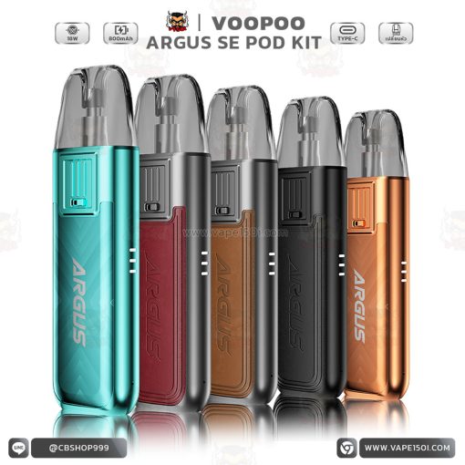 VOOPOO Argus SE Pod Kit 18W 800mAh [แท้]