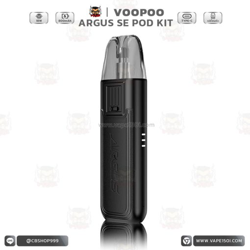 VOOPOO Argus SE Pod Kit 18W 800mAh [แท้]