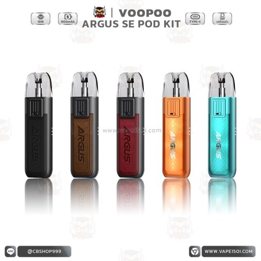 VOOPOO Argus SE Pod Kit 18W 800mAh [แท้]