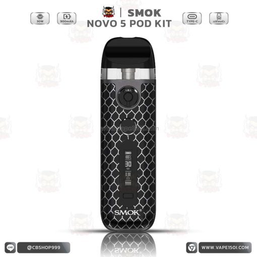 SMOK NOVO 5 Pod Kit