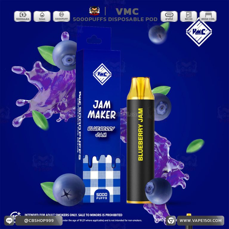 พอตใช้แล้วทิ้ง VMC 5000 Puffs 1000mAh Disposable Pod [แท้]