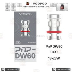 คอยล์ VOOPOO PnP-DW60 0.6ohm Coil