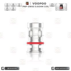 คอยล์ VOOPOO PnP-DW60 0.6ohm Coil