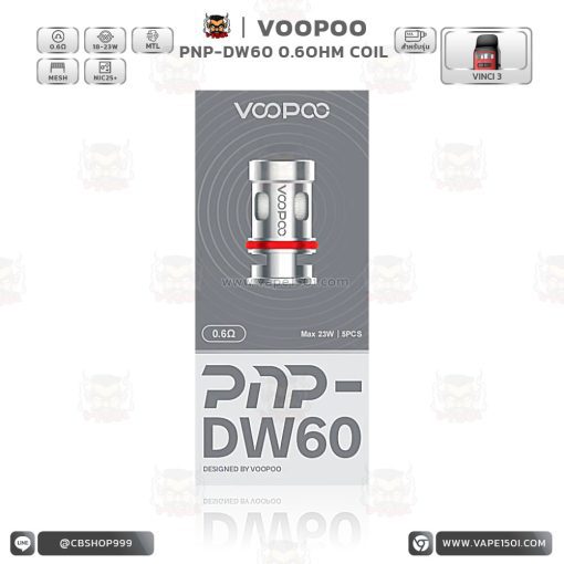 คอยล์ VOOPOO PnP-DW60 0.6ohm Coil