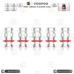 คอยล์ VOOPOO PnP-DW60 0.6ohm Coil