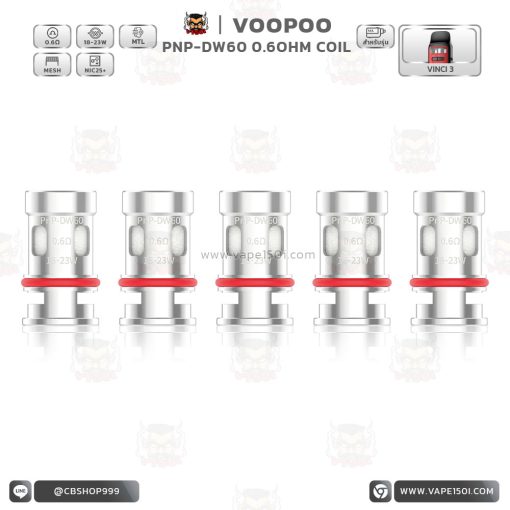 คอยล์ VOOPOO PnP-DW60 0.6ohm Coil