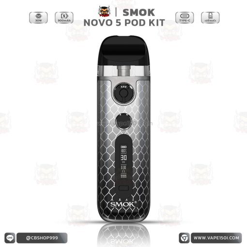 SMOK NOVO 5 Pod Kit