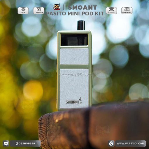 Smoant Pasito Mini Pod Kit 30W 1100mAh [แท้]