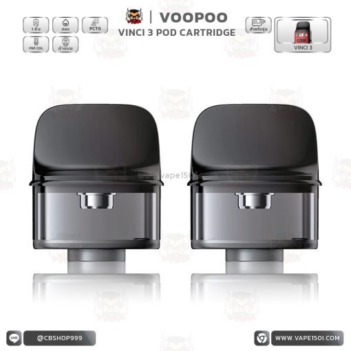 แท้งค์เปล่า VOOPOO VINCI 3 Empty Pod Cartridge