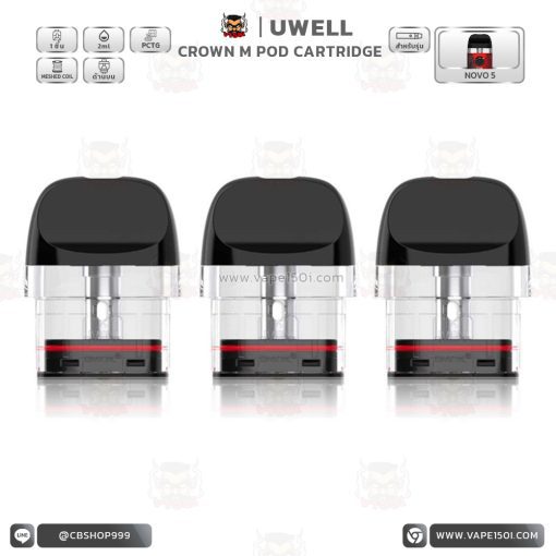 คอยล์ SMOK NOVO 5 Pod Cartridge 2ml [แท้]