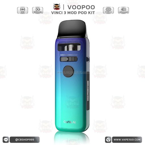 VOOPOO VINCI 3 Mod Pod Kit 50W 1800mAh [แท้]