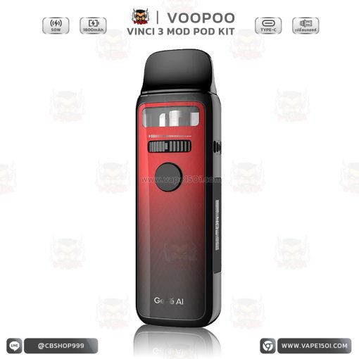 VOOPOO VINCI 3 Mod Pod Kit 50W 1800mAh [แท้]