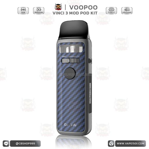 VOOPOO VINCI 3 Mod Pod Kit 50W 1800mAh [แท้]