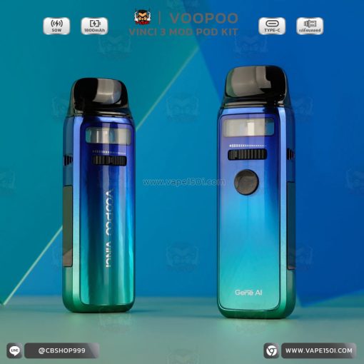 VOOPOO VINCI 3 Mod Pod Kit 50W 1800mAh [แท้]