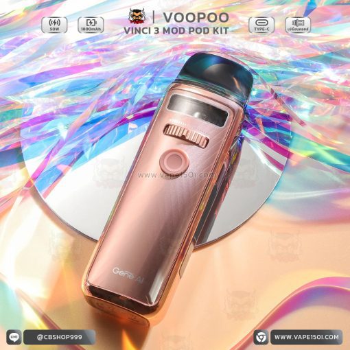 VOOPOO VINCI 3 Mod Pod Kit 50W 1800mAh [แท้]