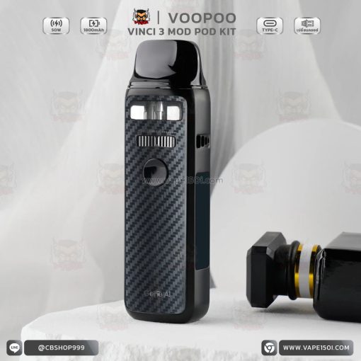 VOOPOO VINCI 3 Mod Pod Kit 50W 1800mAh [แท้]