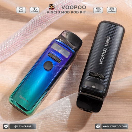 VOOPOO VINCI 3 Mod Pod Kit 50W 1800mAh [แท้]