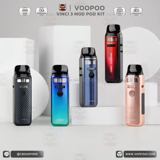 VOOPOO VINCI 3 Mod Pod Kit 50W 1800mAh [แท้]