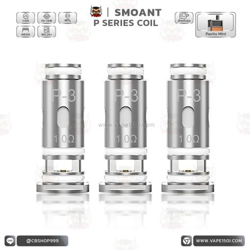 คอยล์ Smoant P Series Coil for Pasito Mini