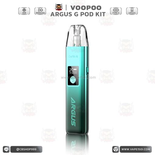 VOOPOO Argus G Pod Kit 25W 1000mAh [แท้]