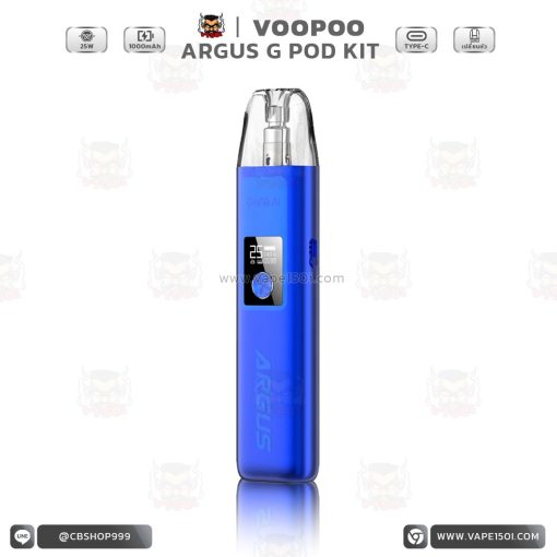 VOOPOO Argus G Pod Kit 25W 1000mAh [แท้]