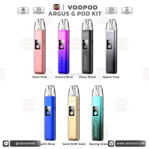 VOOPOO Argus G Pod Kit 25W 1000mAh [แท้]