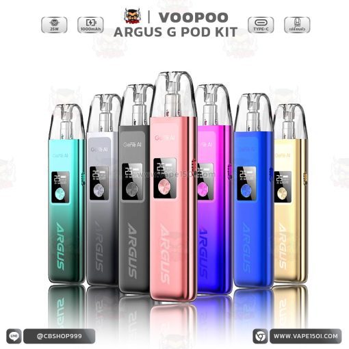 VOOPOO Argus G Pod Kit 25W 1000mAh [แท้]