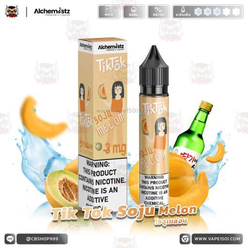 Alchemistz Tik Tok Soju Melon 30ml-VAPE150I