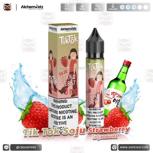 Alchemistz Tik Tok Soju Strawberry 30ml Nic3 [แท้] – โ