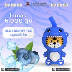 พอตใช้แล้วทิ้ง Hikevape Tiger 6000 Puffs [แท้]