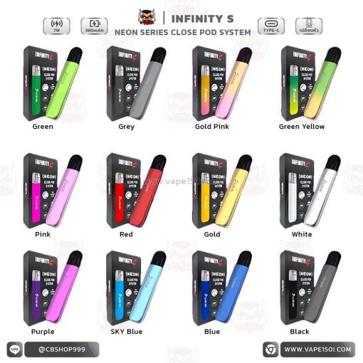 Infinity S Neon Series Close Pod System 7W 380mAh [แท้]