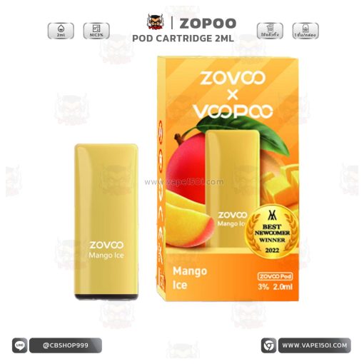 หัวน้ำยา – Voopoo x Zovoo Pod Cartridge 2ml