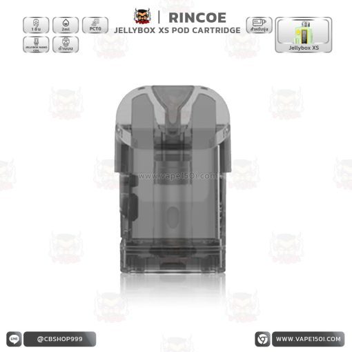 แท้งค์เปล่า Rincoe Jellybox XS Empty Pod Cartridge 2ml [แท้]