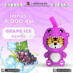 พอตใช้แล้วทิ้ง Hikevape Tiger 6000 Puffs [แท้]