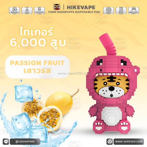 พอตใช้แล้วทิ้ง Hikevape Tiger 6000 Puffs [แท้]