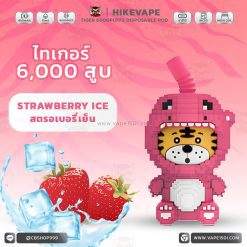 พอตใช้แล้วทิ้ง Hikevape Tiger 6000 Puffs [แท้]