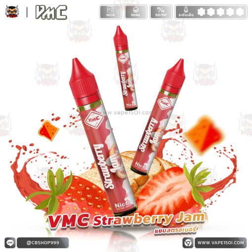 VMC Strawberry Jam (วีเอ็มซีแยมสตรอเบอรี่) 30ml Nic6 [แท้]