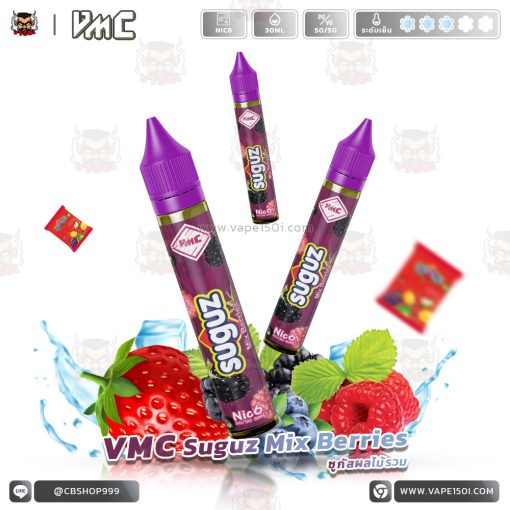 VMC Suguz Mix Berries 30ml Nic6-VAPE150I