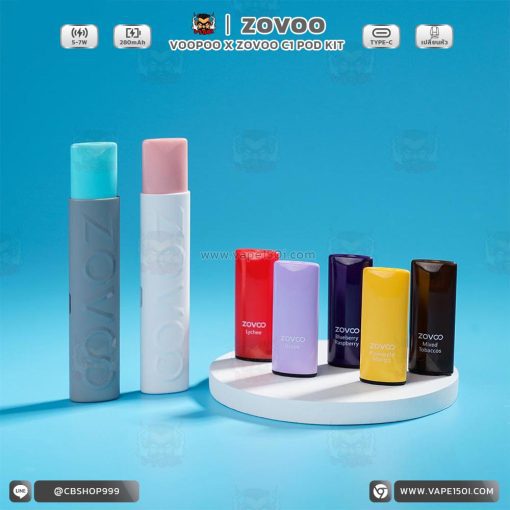 Voopoo x Zovoo C1 Pod Kit 280mAh [แท้]